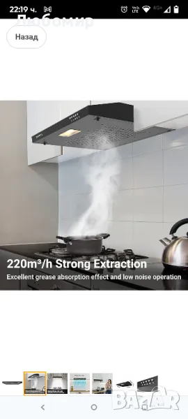 CBCB6903 60 см козирка Аспиратор Аспиратори за под шкаф Стенен кухненски аспиратор 600 мм

, снимка 1