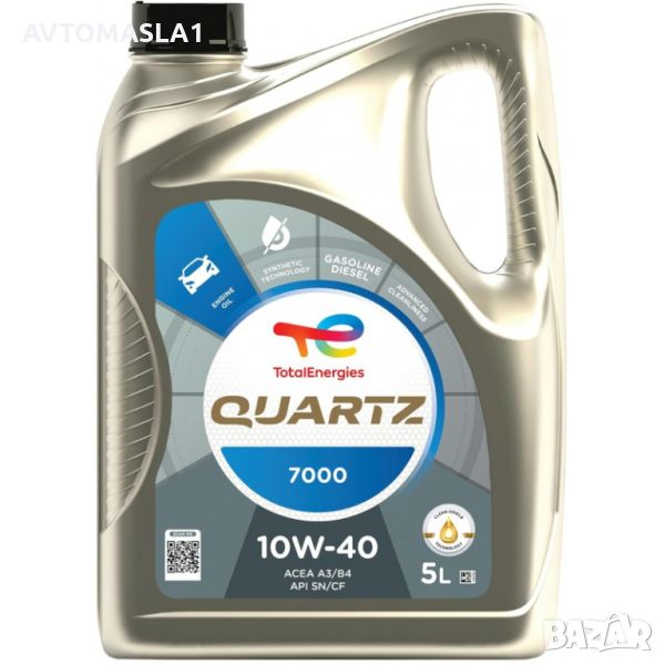 TOTAL QUARTZ 7000 10W40 5л, снимка 1