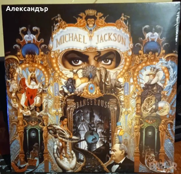 Michael Jackson - Dangerous 2 Vinyl, снимка 1