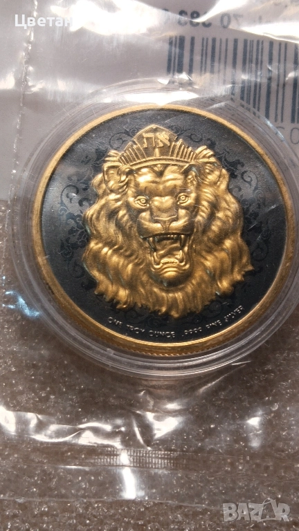 Сребърна монета,Ниуе ,2024г., снимка 1