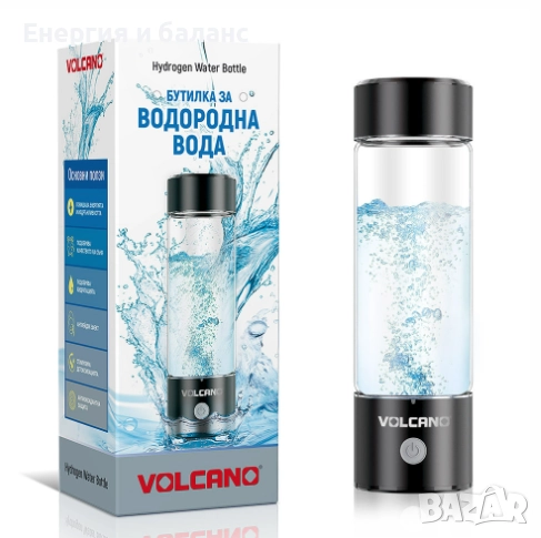 Бутилка за водородна вода Volcano, със SPE/PEM мембрана, 2г ГАРАНЦИЯ!, снимка 1