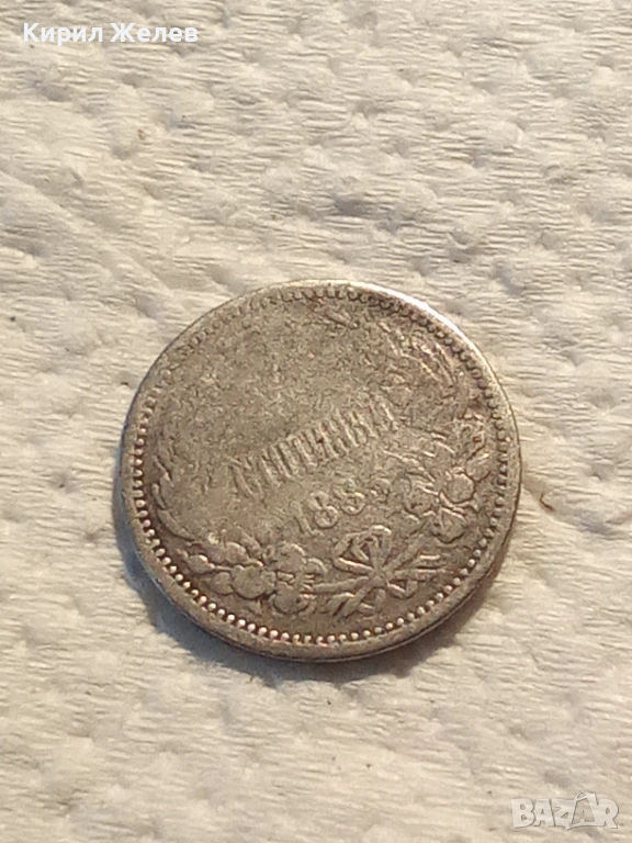 Сребърна монета 50 стотинки 1883 година 44238, снимка 1