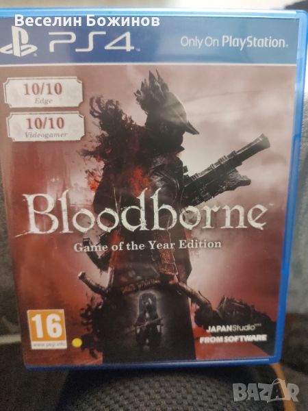 Bloodborne ps4, снимка 1