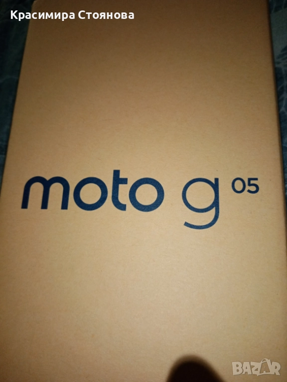 Продавам Motorola g05, снимка 1