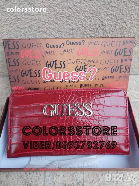 Червено портмоне Guess код SG54TE, снимка 1