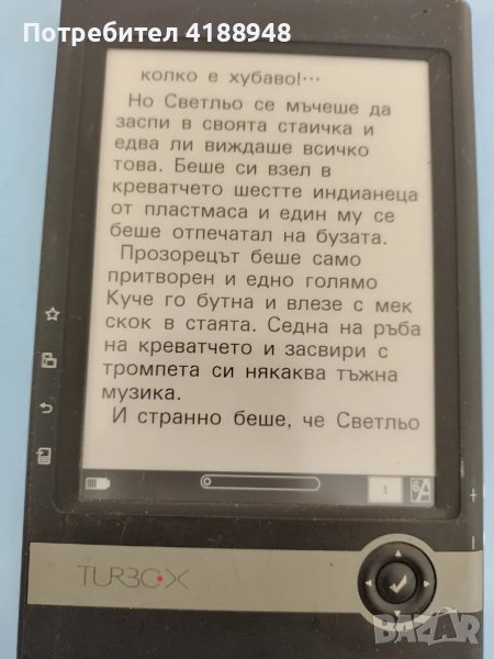 Електронна книга,шейна и зарядни за Thinkpad,хард диск,кутия за диск type C, снимка 1