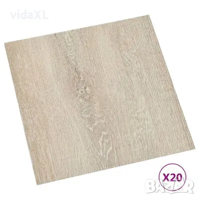 vidaXL Самозалепващи подови дъски 20 бр PVC 1,86 м² бежови(SKU:330152), снимка 1