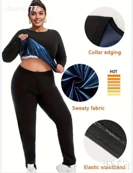 Сауна комплект за отслабване голям размер, снимка 1