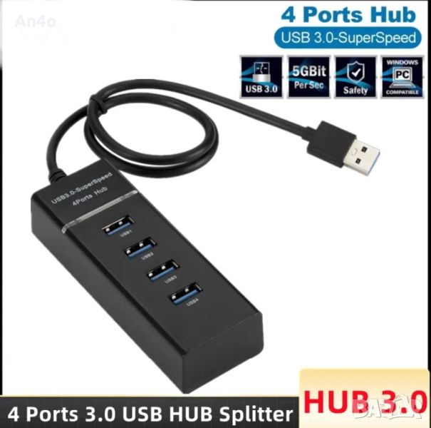 USB 3.0 хъб, 4 изхода, разклонител, сплитер, снимка 1