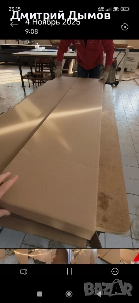 Картон упаковка велпапе кашон , снимка 1