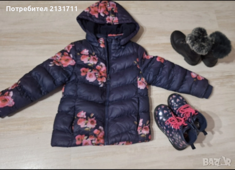 Детско яке и боти за 4-5 години , снимка 1