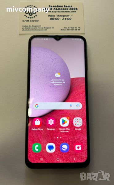 Samsung Galaxy A13 128gb/4ram , снимка 1