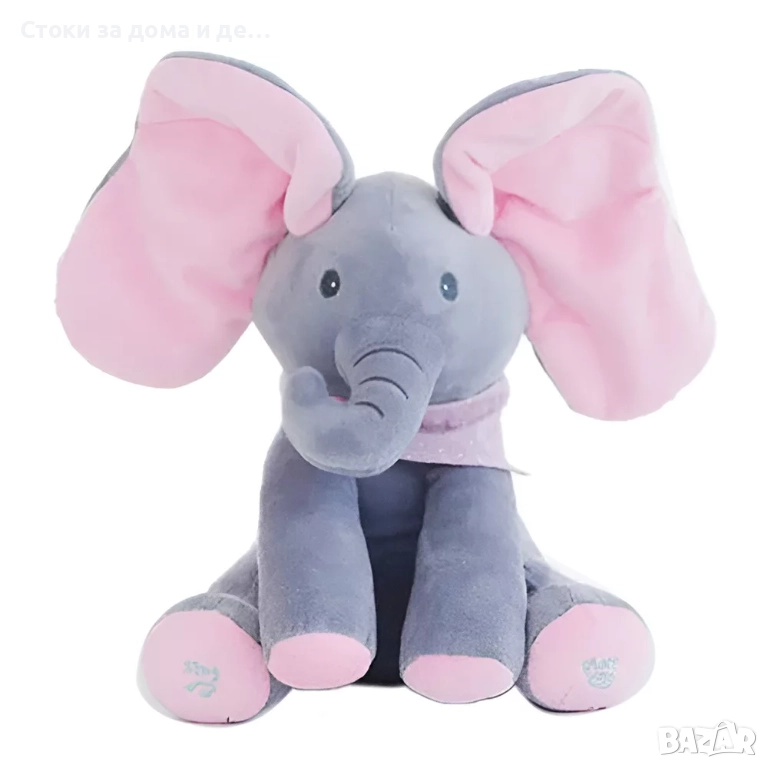 ✨Детско интерактивно плюшено Слонче, снимка 1