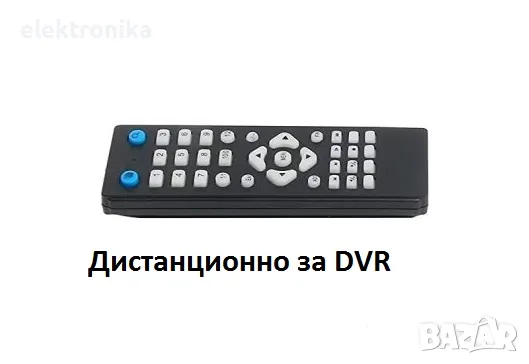 Дистанционно за DVR за видеорекордер за видеонаблюдение, снимка 1