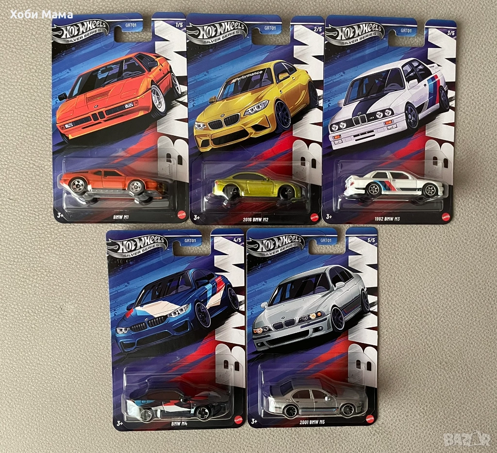 Hot Wheels Silver Series BMW Set 2025, снимка 1