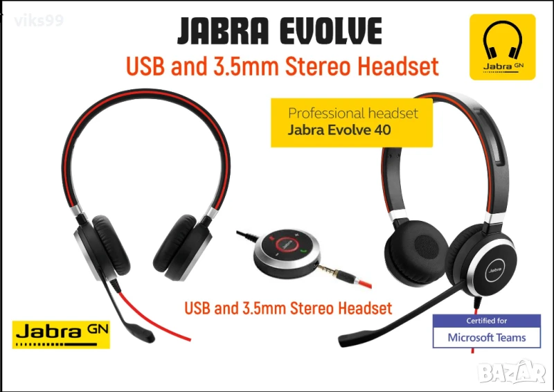 Професионална слушалка Jabra Evolve 40 Stereo жак 3.5 мм или на USB, снимка 1