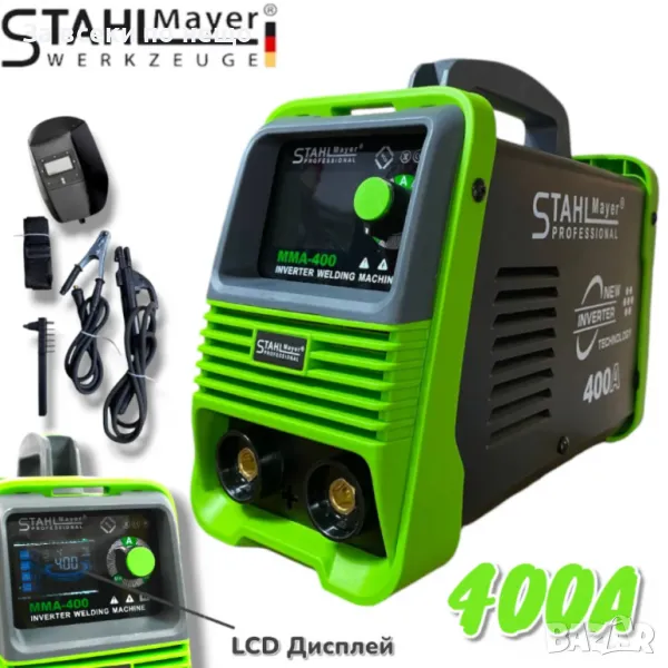 Инверторен електрожен с LCD дисплей 400A StahlMayer, снимка 1