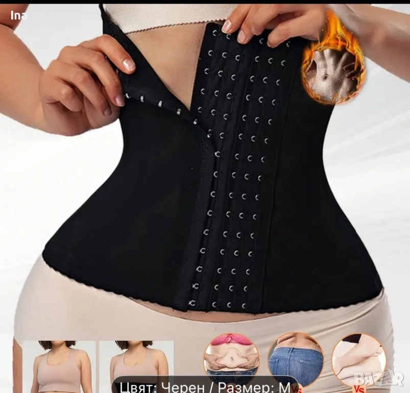 Стягащи колани , снимка 1