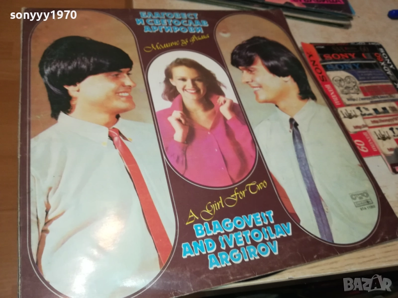 АРГИРОВИ-ПЛОЧА 2909251804, снимка 1