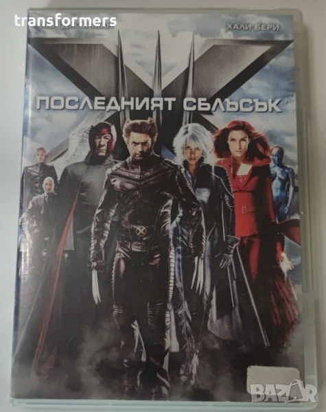 X-Мен-3-Последният Сблъсък , снимка 1