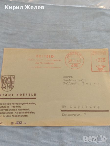 Стар пощенски плик с печати 1962г. Аугсбург Германия за КОЛЕКЦИЯ ДЕКОРАЦИЯ 45943, снимка 1