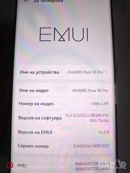 Huawei pura 70 pro , снимка 1