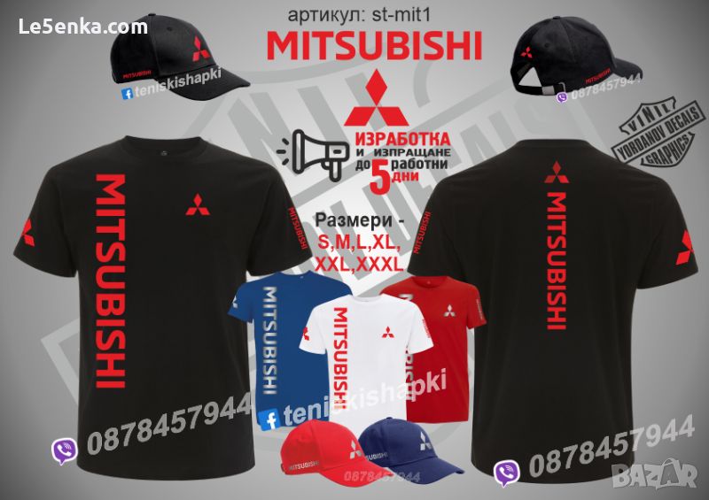 Mitsubishi тениска и шапка st-mit1, снимка 1