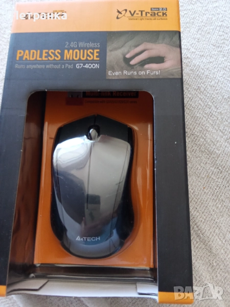 На вашето внимание - компютърна мишка , снимка 1