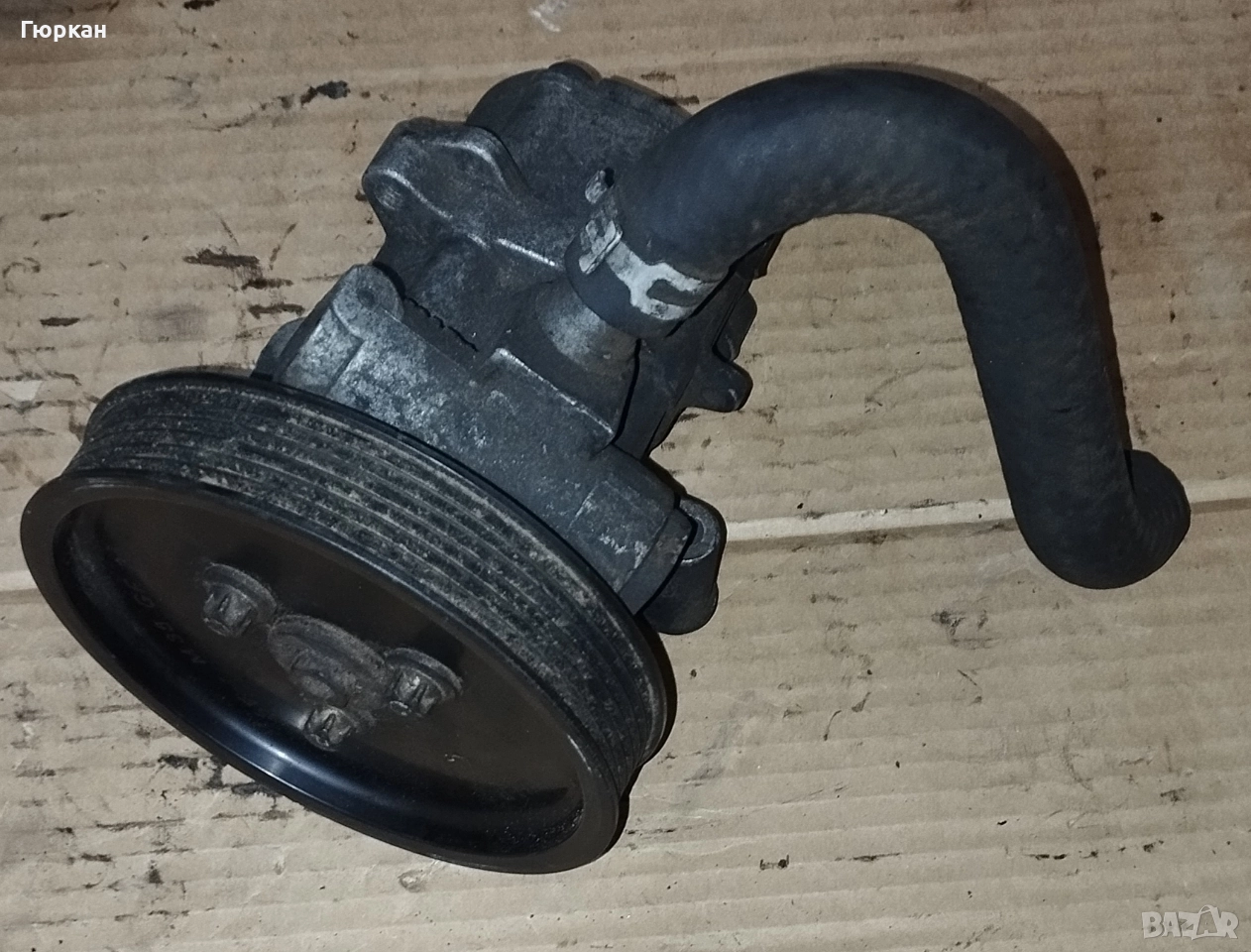 Хидравлична Помпа за Mercedes Benz E- Class W210 2.9 TDİ, снимка 1