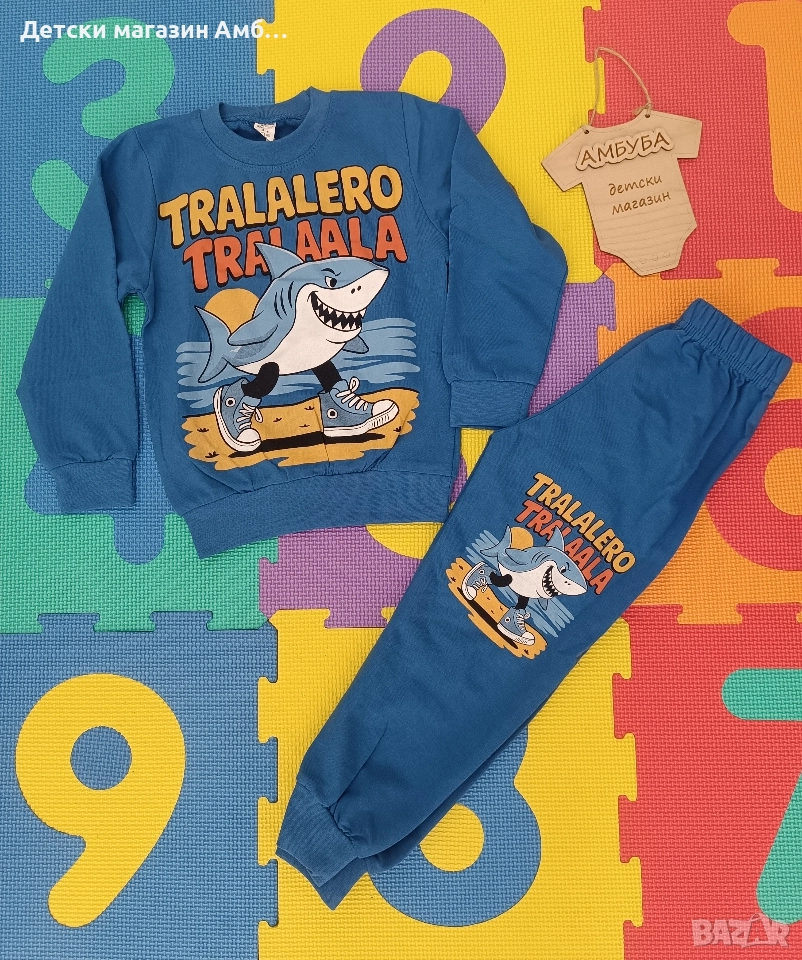 Акула - комплект 2 части, снимка 1