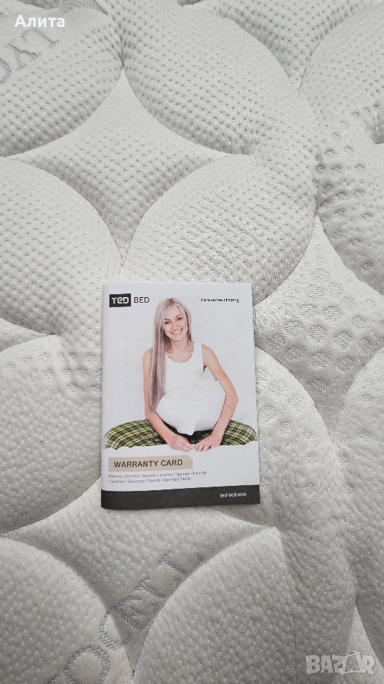 Матрак 180/200 см Lyocell, снимка 1