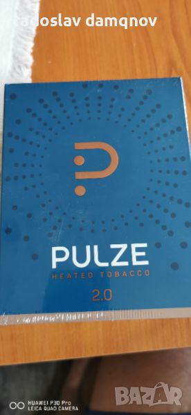 Ел Цигара Pulse 2.0+3пакета филтри, снимка 1