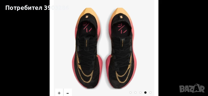 маратонки nike air zoom alphafly, снимка 1
