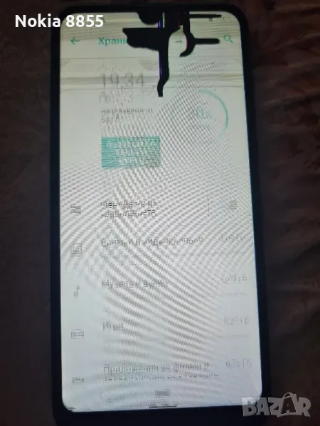 Wiko view 3 64GB, снимка 1