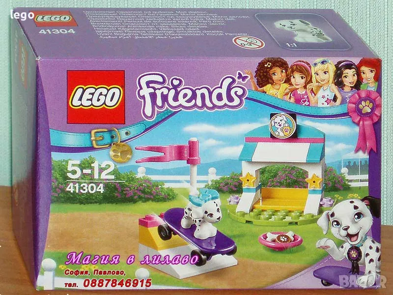 Продавам лего LEGO Friends 41304 - Лакомства и пакости с кученца, снимка 1