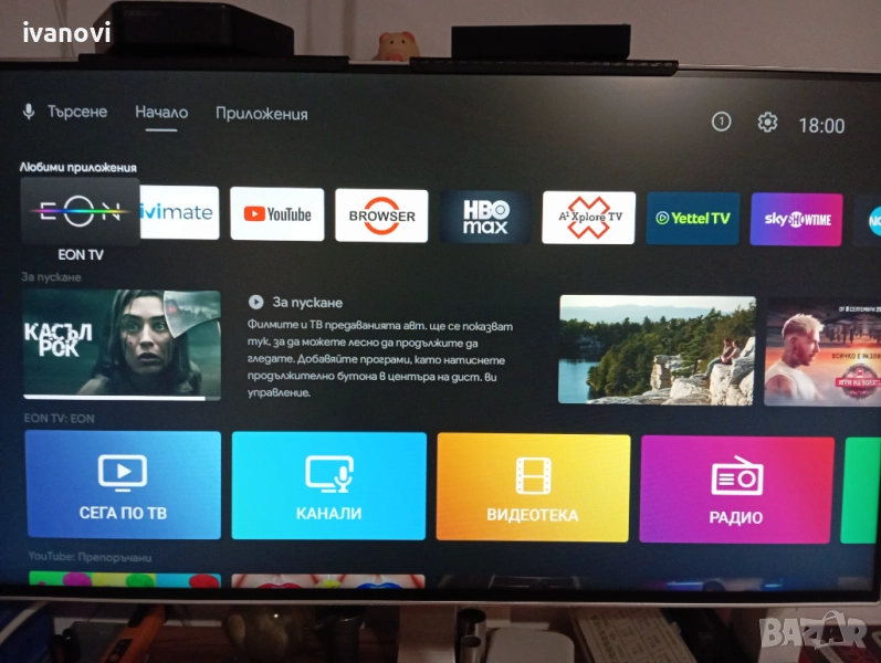 AndroidTV TV BOX EON, снимка 1
