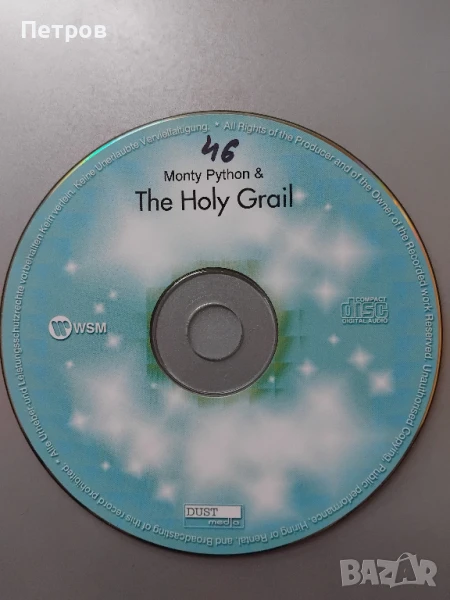 Monty Python&The Holy Grail филм, снимка 1