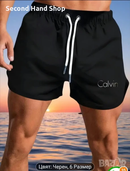 мъжки шорти, снимка 1
