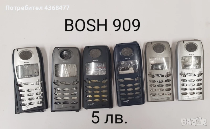 ПАНЕЛИ за BOSH 909, BOSH 908, BOSH 608, снимка 1