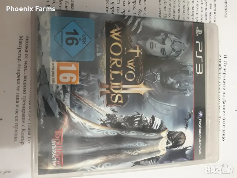 PS3 Two Worlds, снимка 1
