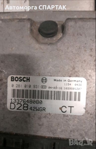 Компютър ECU 0281010931 Bosch 1337648080 Fiat Ducato 2.8JTD CITROEN JUMPER BOXER, снимка 1