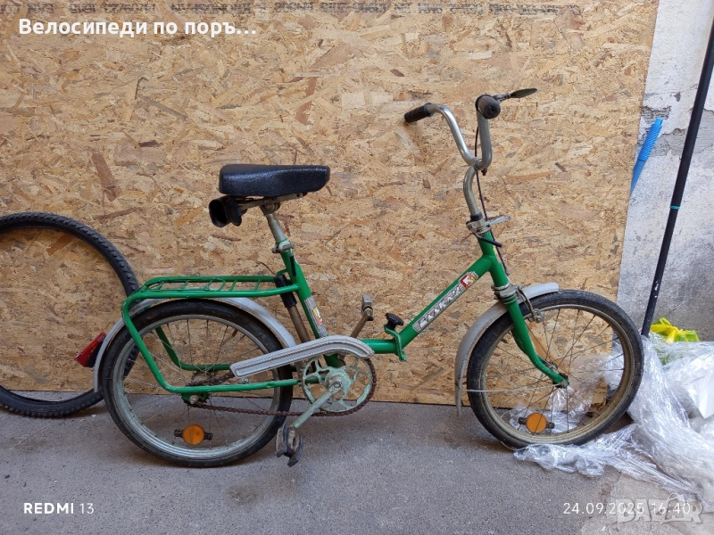 Велосипеди балканче , снимка 1