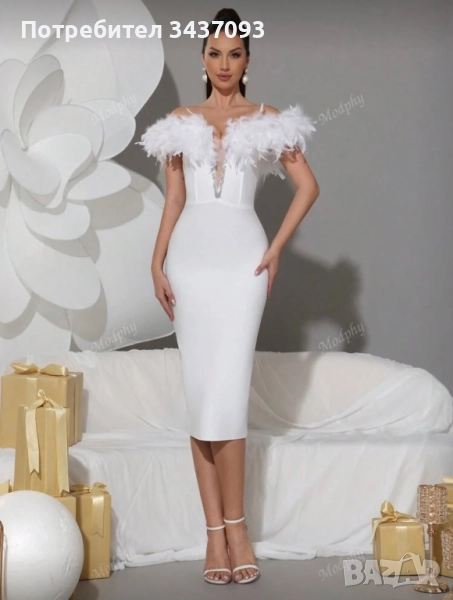 Бяла официална рокля с пера, снимка 1