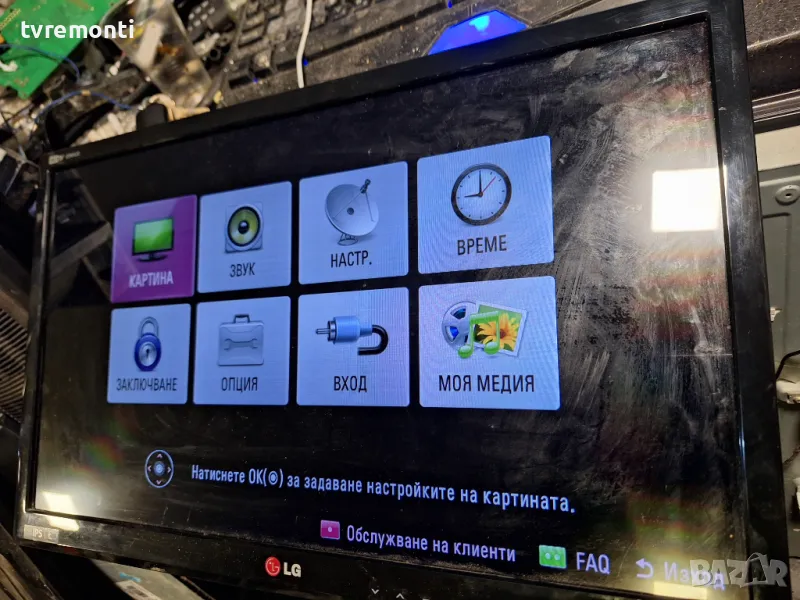 дисплей LC216EXN-SFA1 за телевизор LG модел 22MA33D-PZ, снимка 1