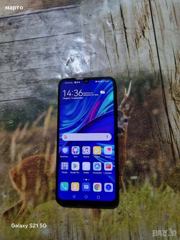 Huawei P Smart 2019, снимка 1
