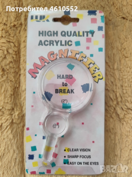 Нова двойна лупа, снимка 1