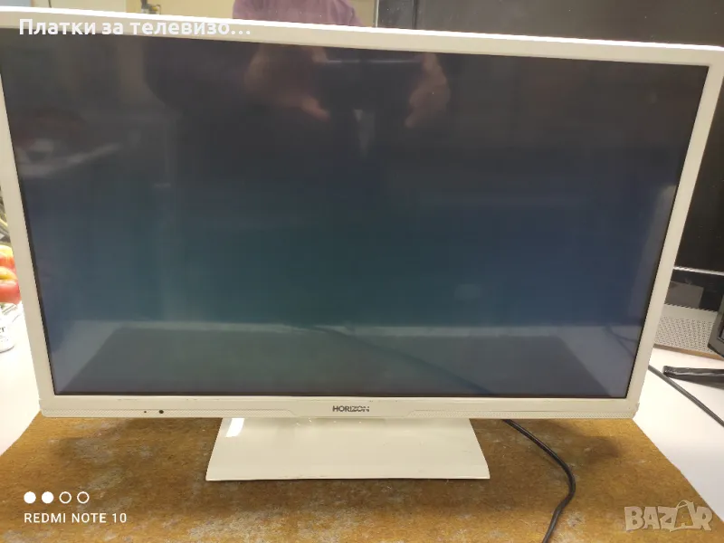 HORIZON 24HL7131H за части, снимка 1