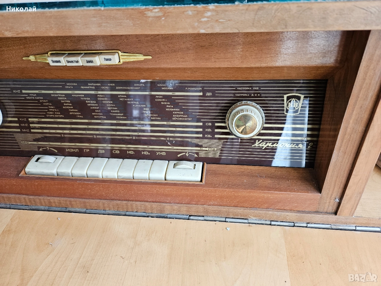 Телевизор Електрон, грамофон Хармония 2, снимка 1