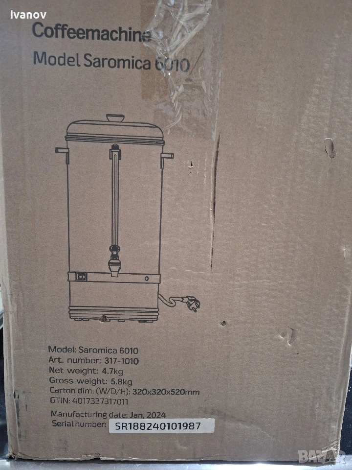 Казан за варене 10л. но пълна до горе е около 20л., снимка 1