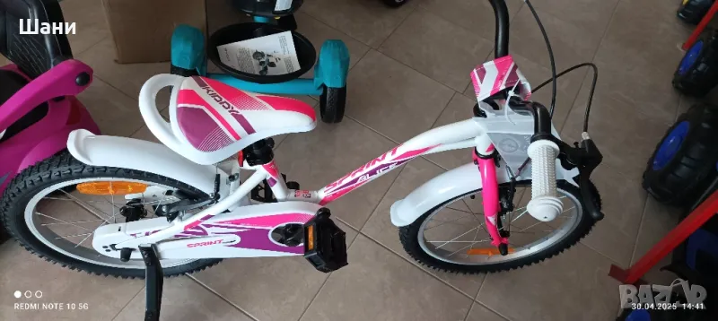 Детски велосипед 20цола., снимка 1